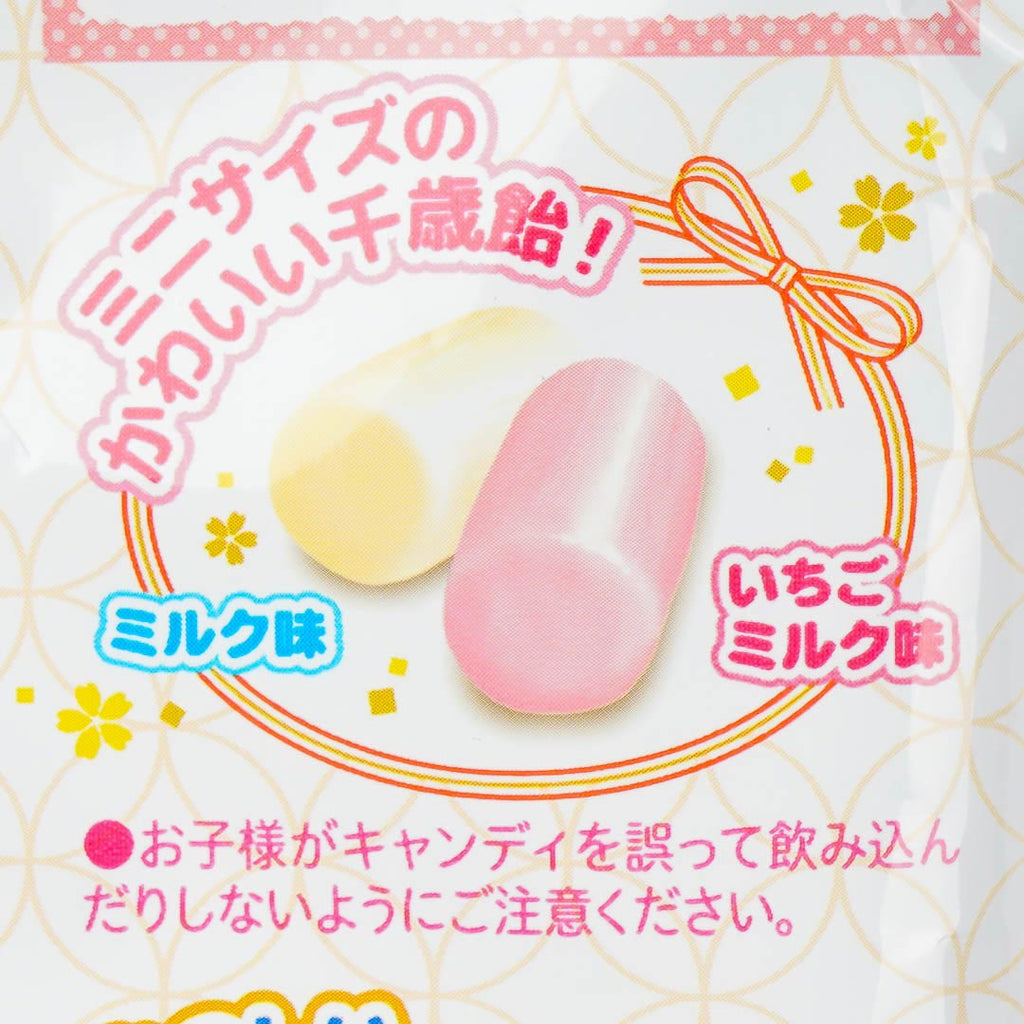 Milky Peko-Chan Mini Chitose Candy - Strawberry & Milk