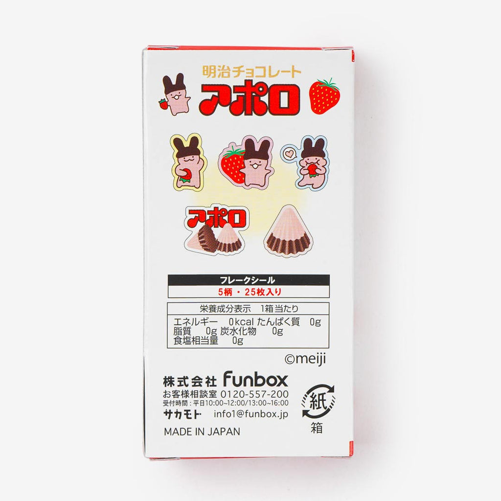 Apollo Strawberry Chocolate Sticker Box