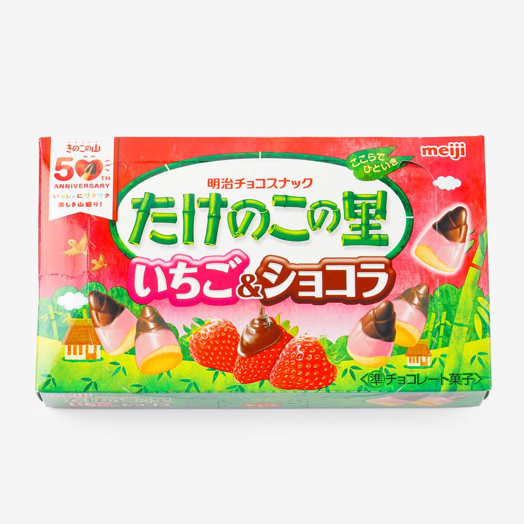 Takenoko no Sato | Chocolate Biscuits – Japan Candy Store
