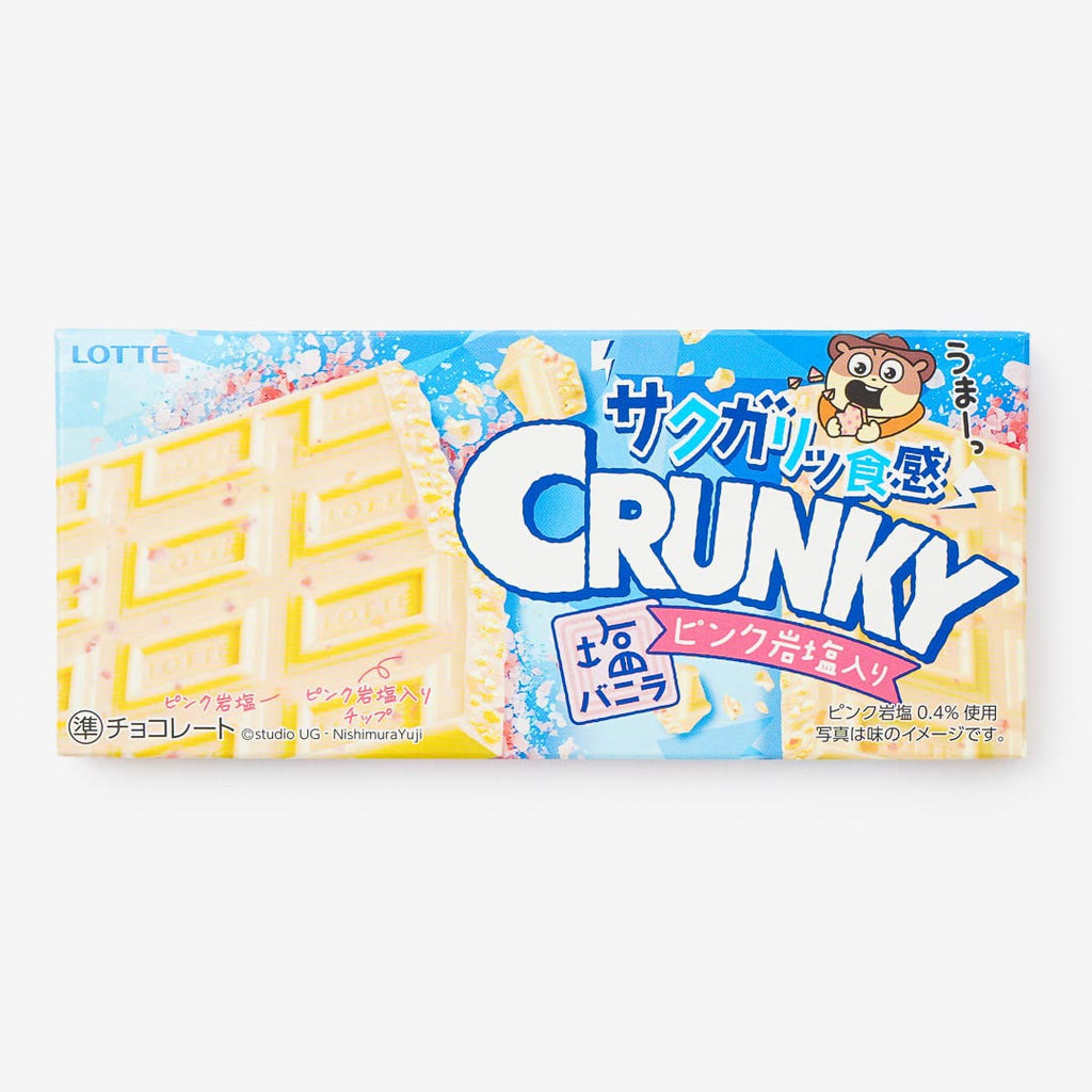 Crunky Chocolate Bar - Salted Vanilla