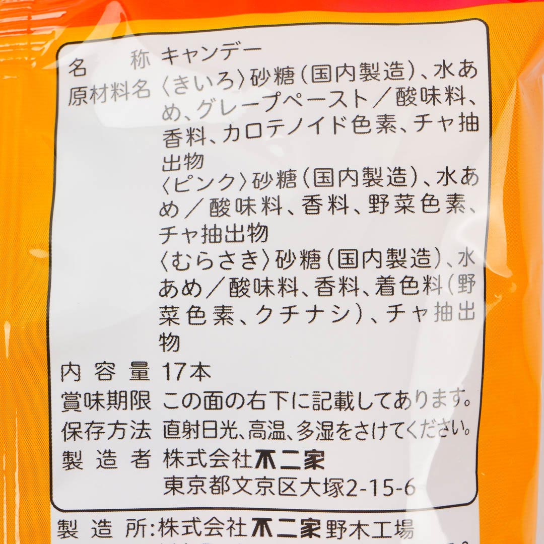 Fujiya Peko-Chan Halloween Lollipop – Japan Candy Store