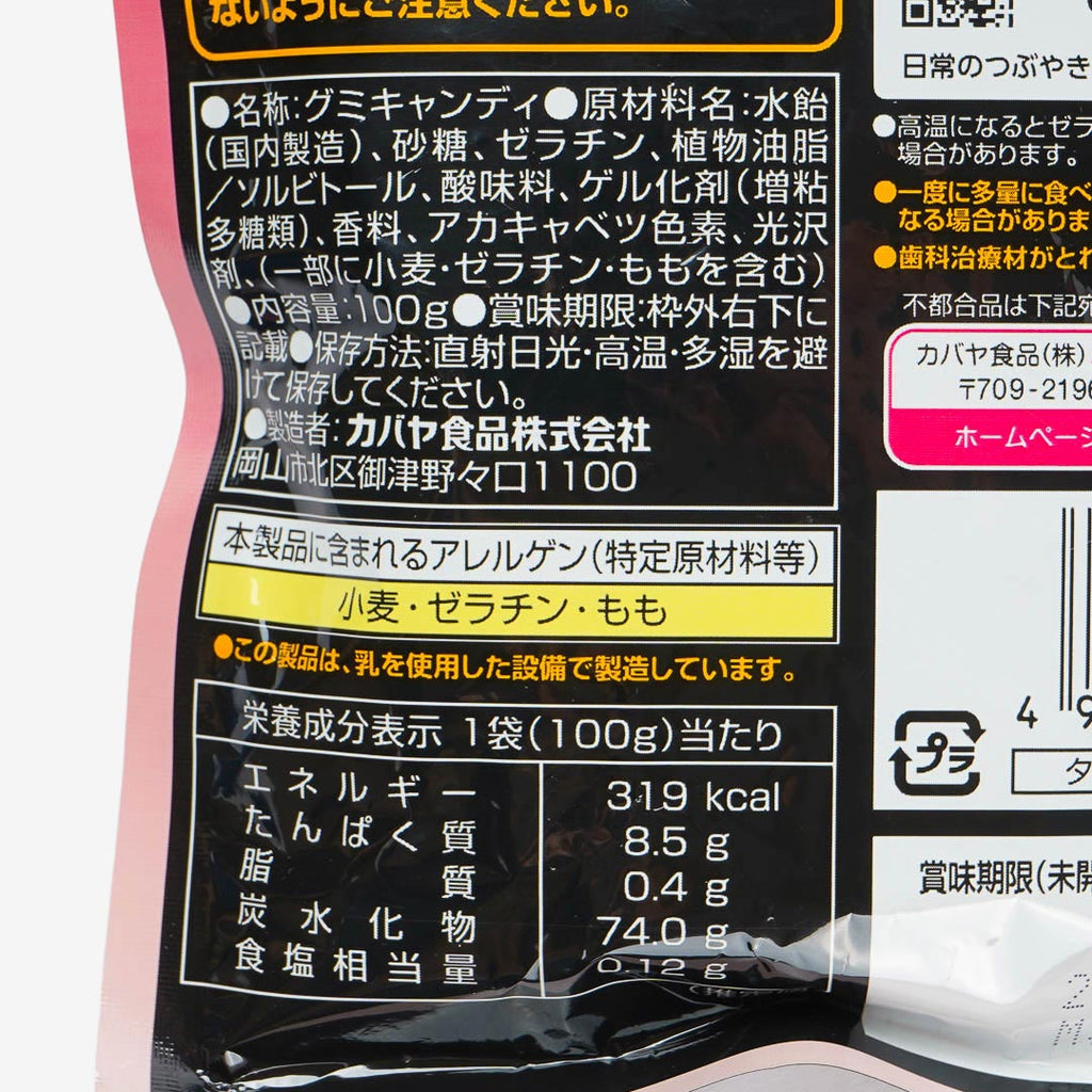 Kabaya Tough Gummy Candy - Big Bang Peach