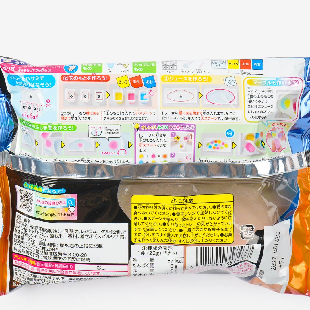 Kracie Tsukameru Jikken Fushigi Dama Mystery Ball DIY Candy Kit