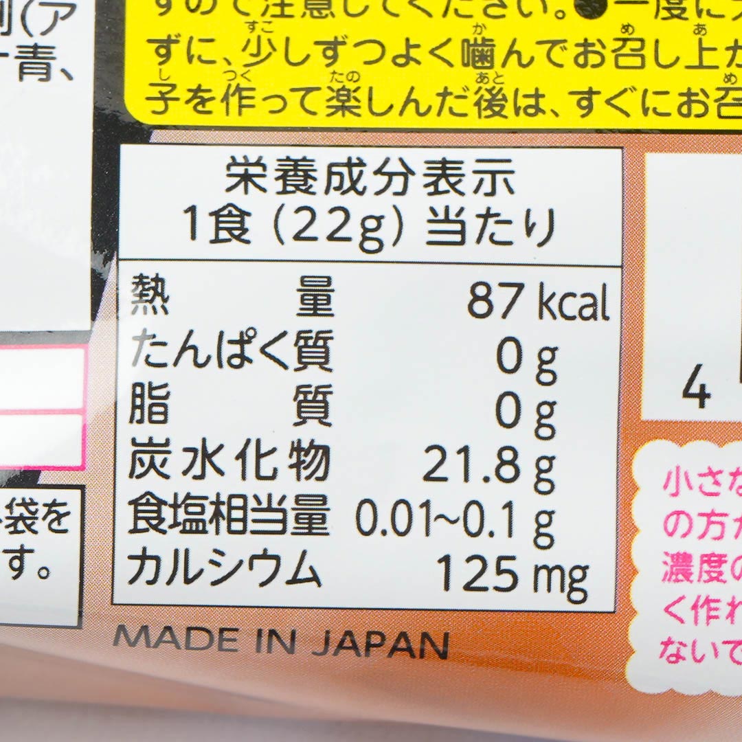 Kracie Tsukameru Jikken Fushigi Dama Mystery Ball DIY Candy Kit