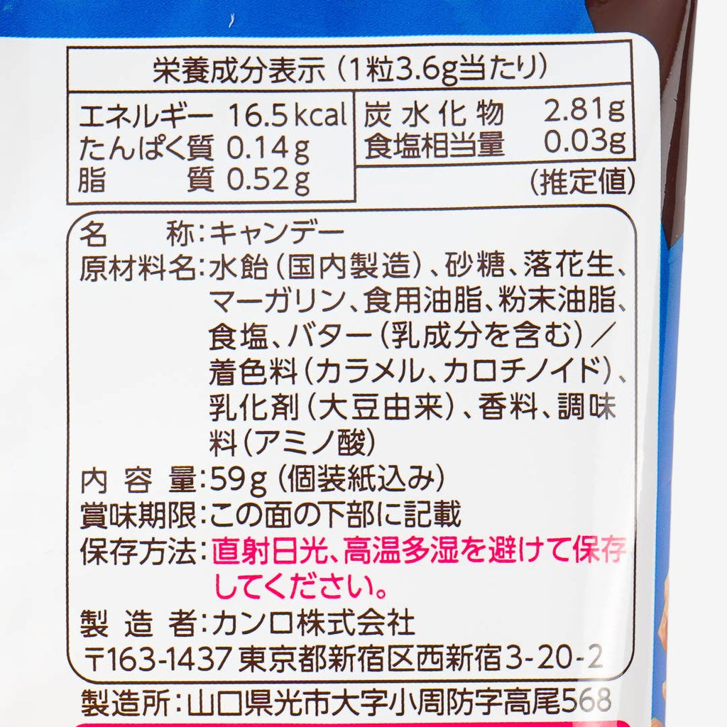 Koikeya Kyoto Karamuucho Potato Chips - Shibazuke Tartar Sauce