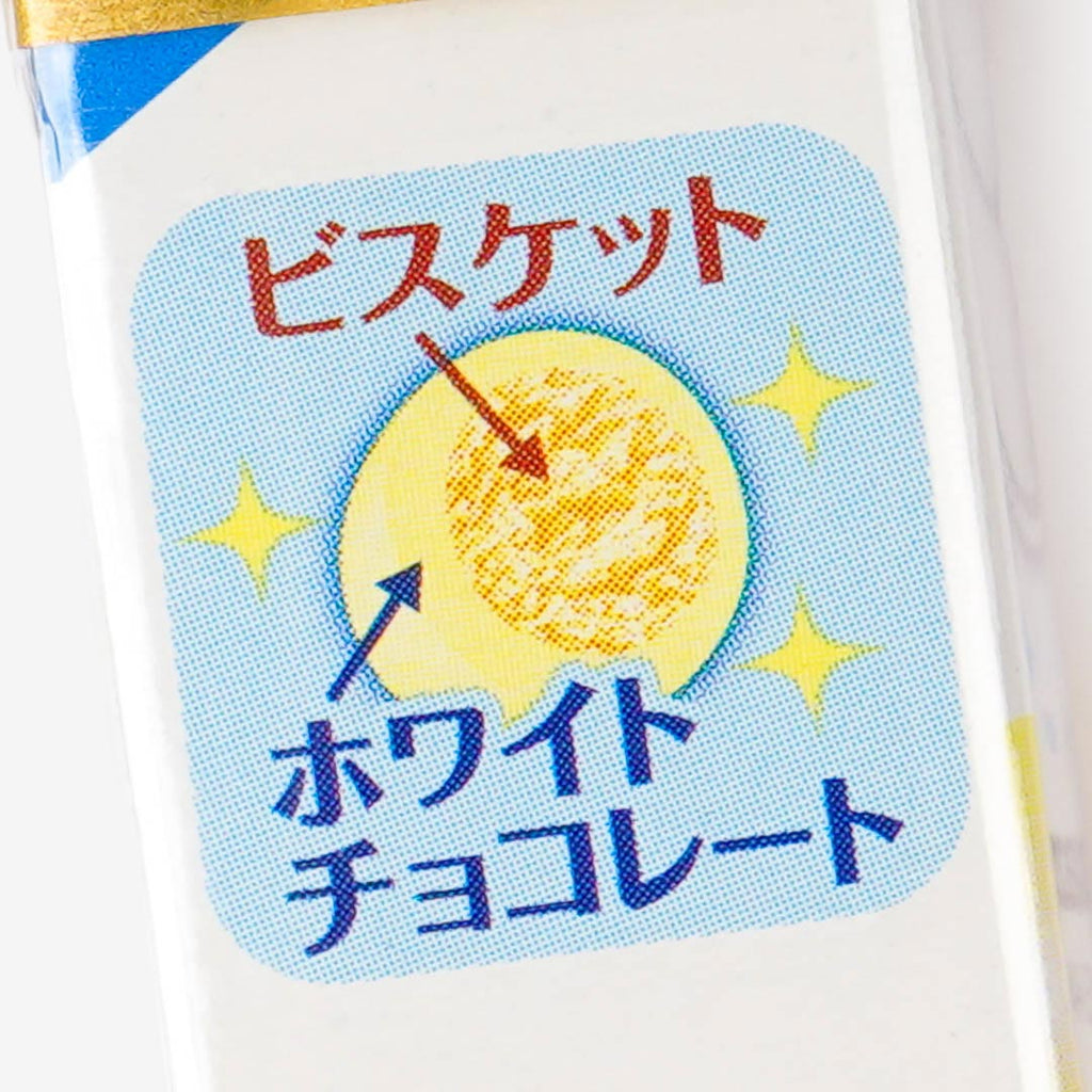 Morinaga Chocoball x Cinnamoroll - Hokkaido Milk