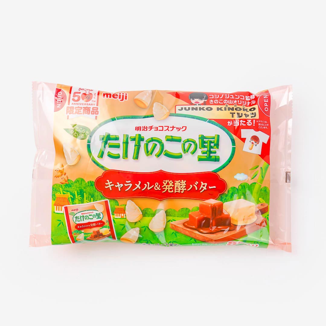 Takenoko no Sato Chocolate Biscuits Pack - Caramel & Fermented