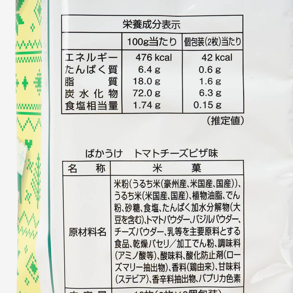 Befco Bakauke Rice Crackers - Tomato Cheese Pizza