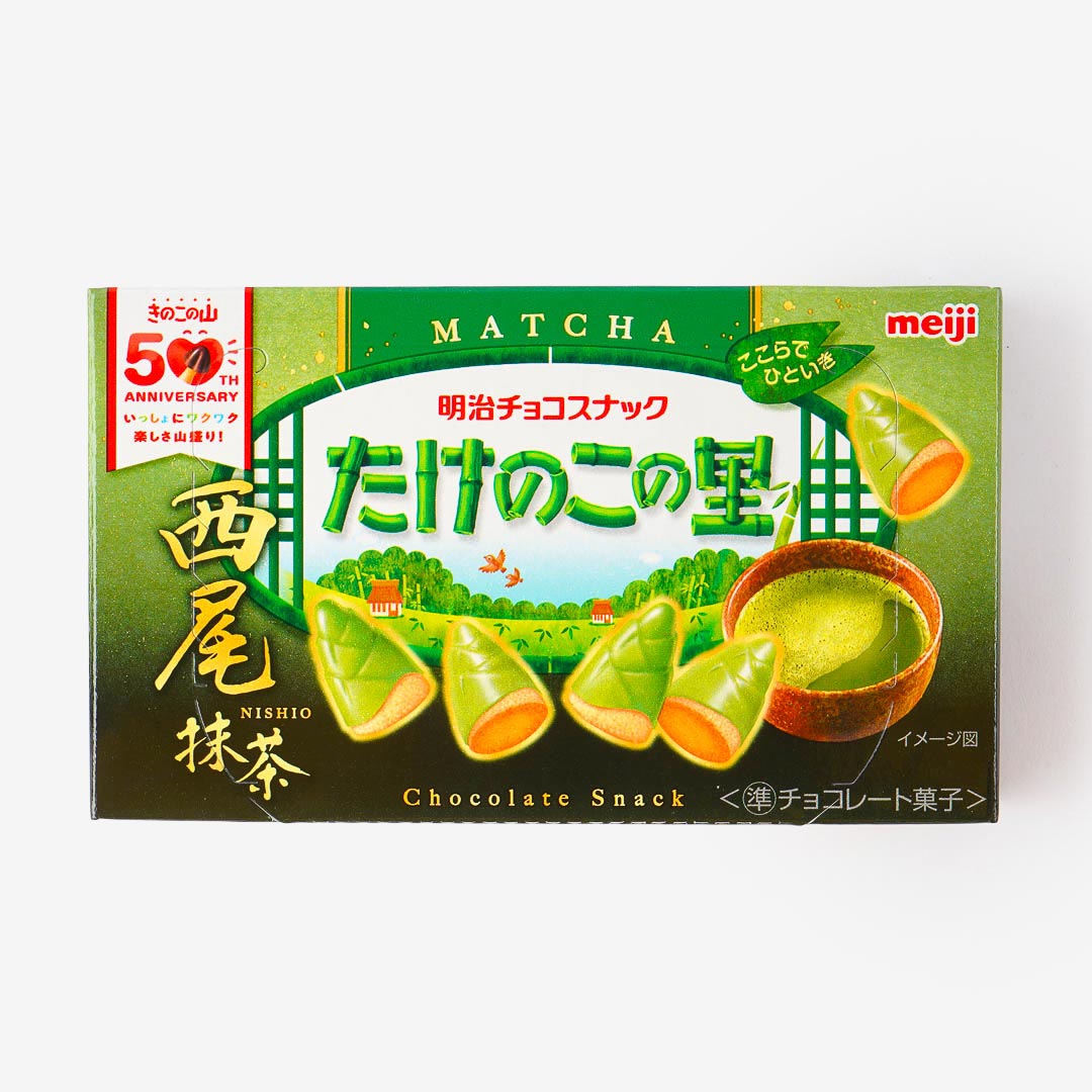 みやこページ Takenoko no Sato Chocolate Biscuits - Nishio Matcha – Japan Candy