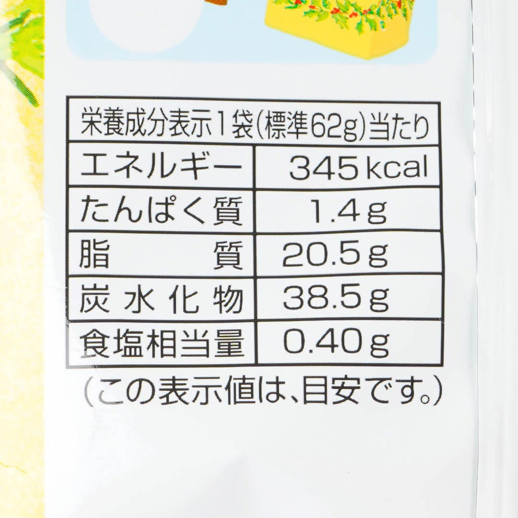 Tohato Christmas Caramel Corn - White Milk