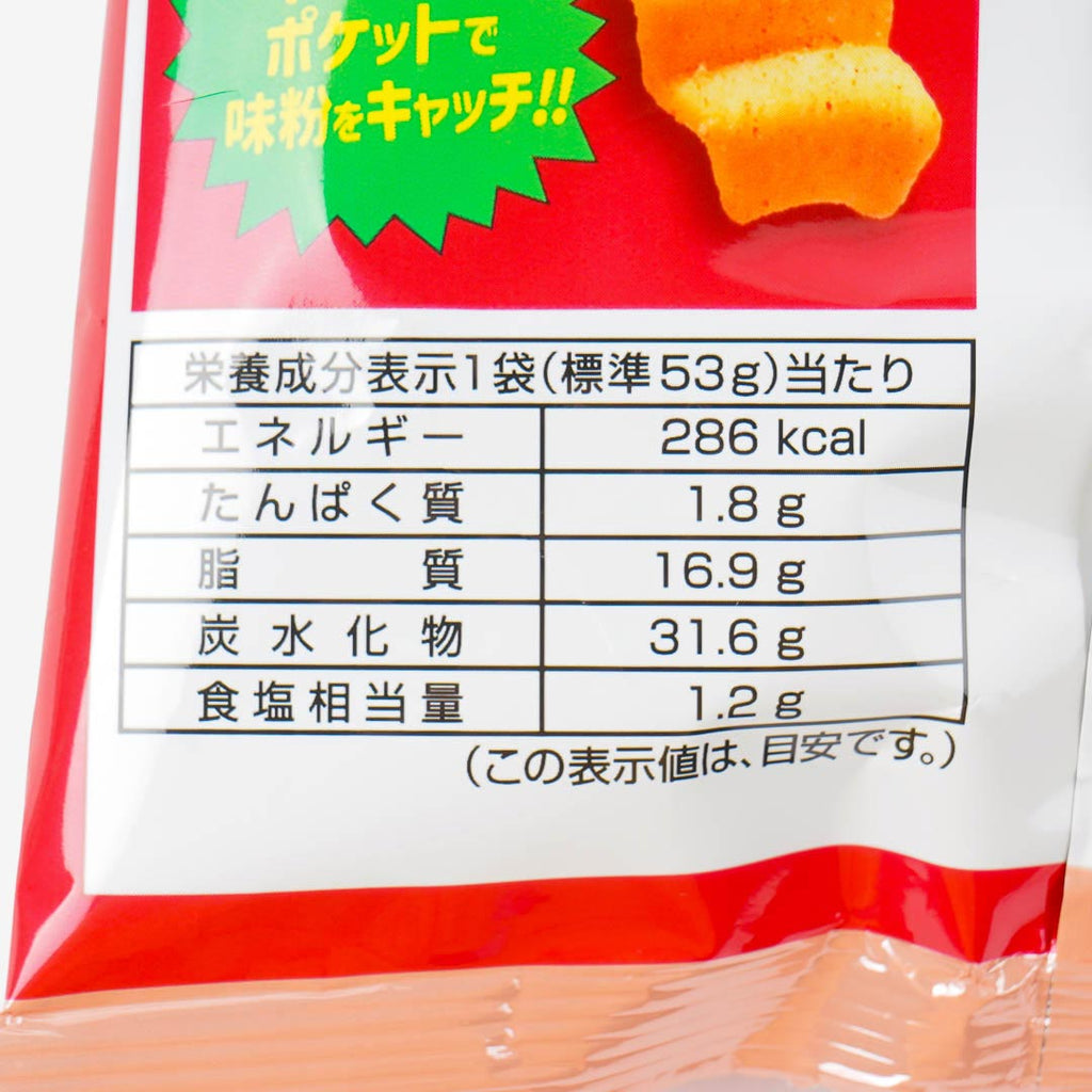 Tohato Giza Jaga Potato Snacks - Mentaiko Mayo