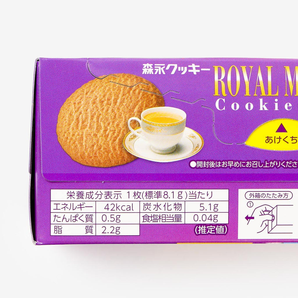 Sumikko Gurashi x Morinaga Royal Moon Cookies - Royal Milk Tea