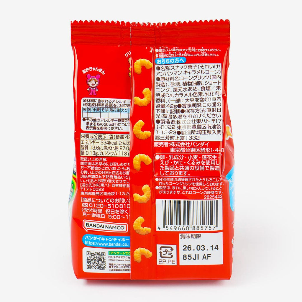 Anpanman Christmas Caramel Corn
