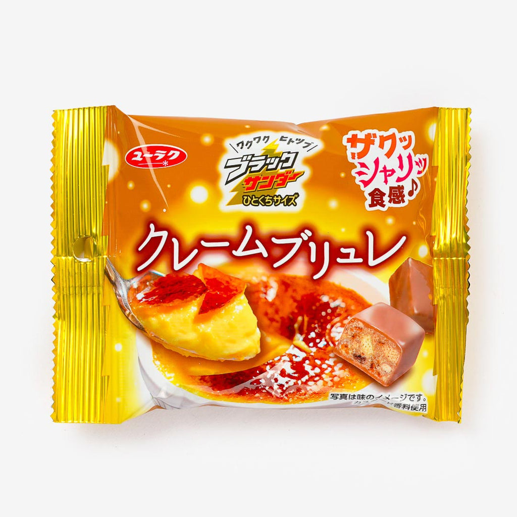 Black Thunder Bite-Sized Chocolate Bar - Creme Brulee