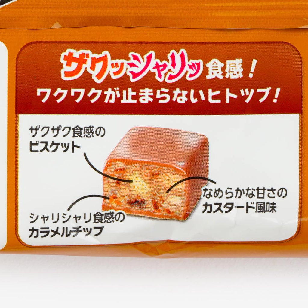 Black Thunder Bite-Sized Chocolate Bar - Creme Brulee