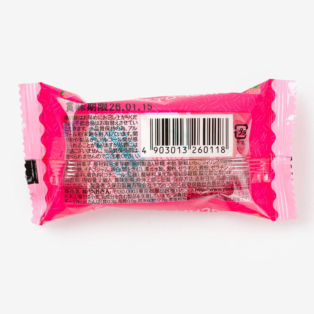 Yaokin Mochitto Mochi - Strawberry