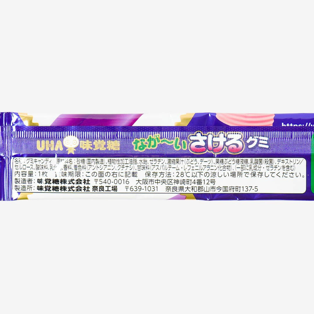 UHA Mikakuto Long Sakeru Peeling Gummy - Kyoho Grape
