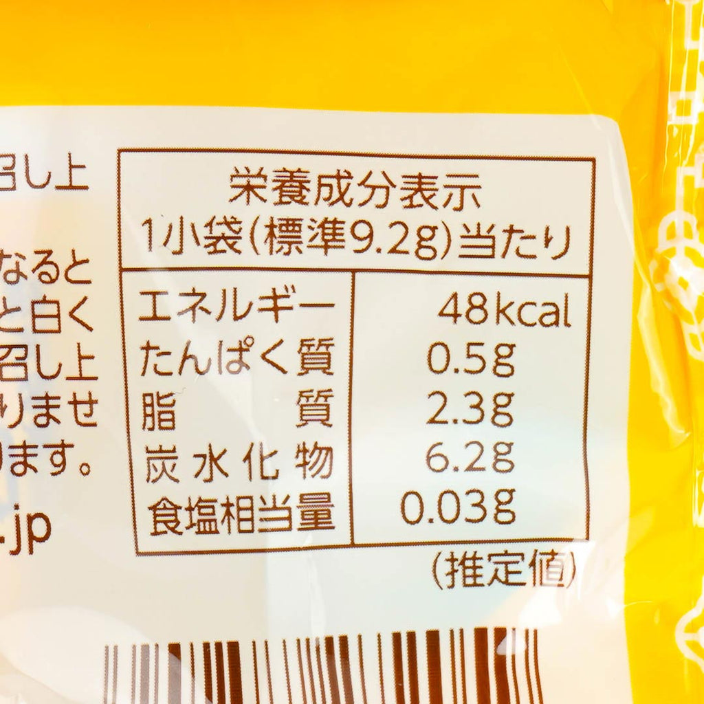 Morinaga Chocoball - Pineapple Cake