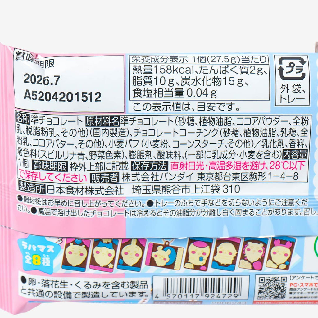 Chiikawa Charapaki Chocolate With Charm