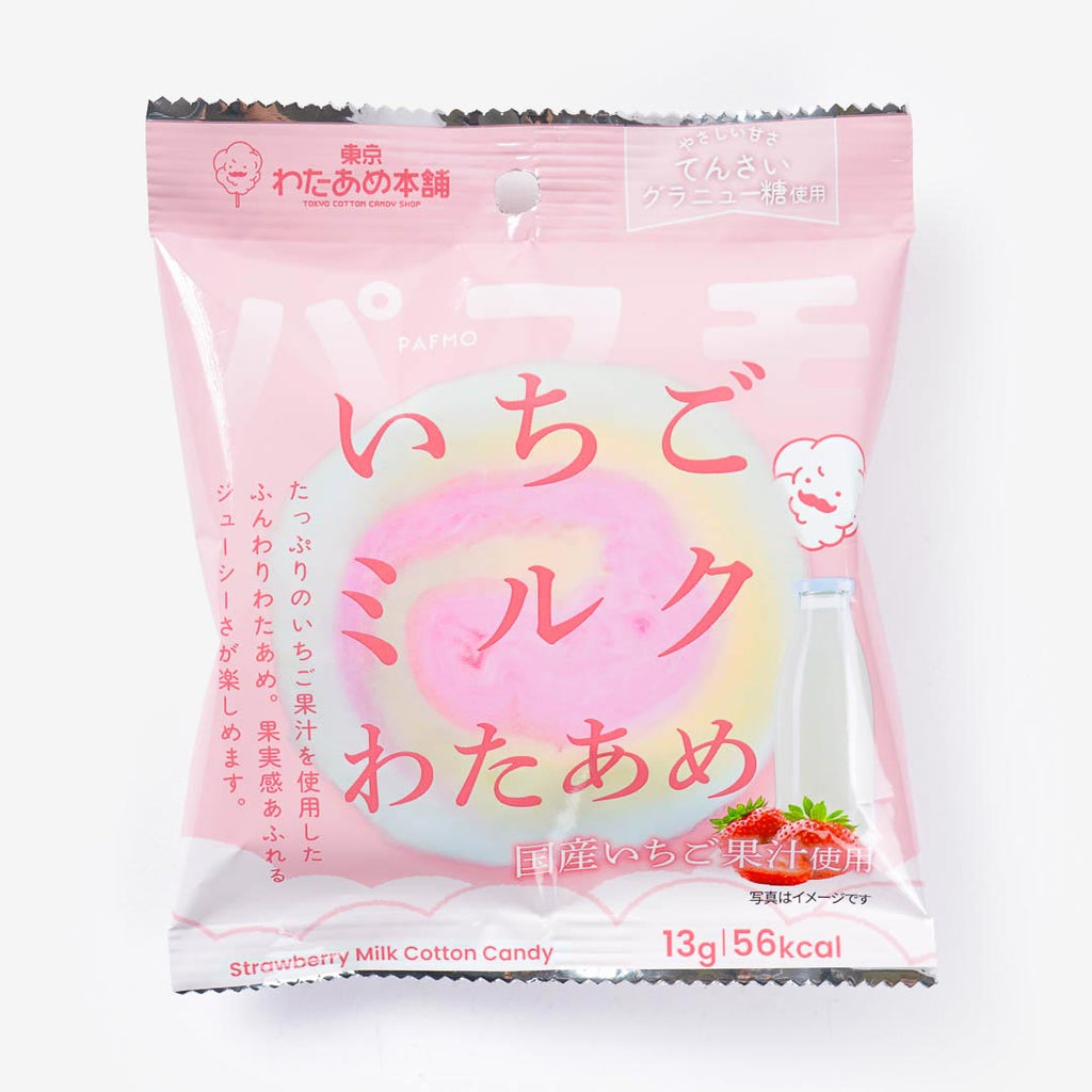 Puffmo Strawberry Milk Cotton Candy