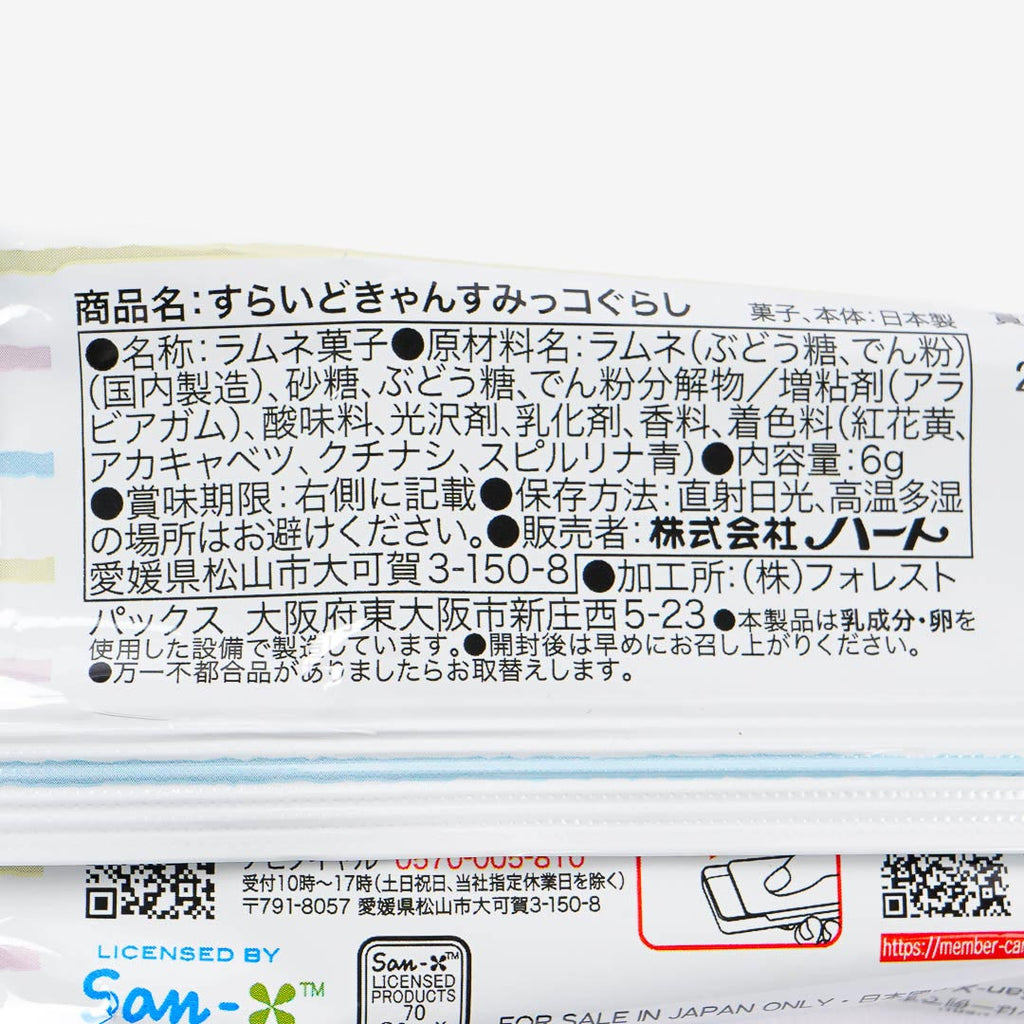 Sumikko Gurashi Ramune Candy Can