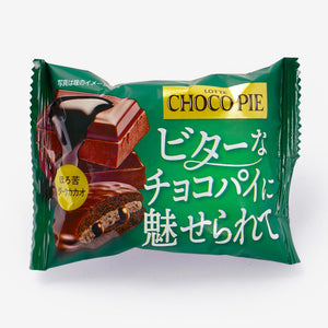 Lotte Choco Pie - Bittersweet Dark Cocoa