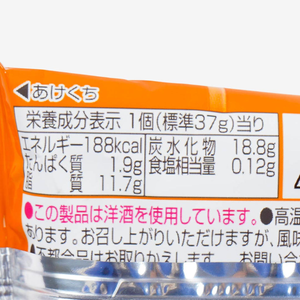 Lotte Choco Pie  -  Sweet Caramel Butter