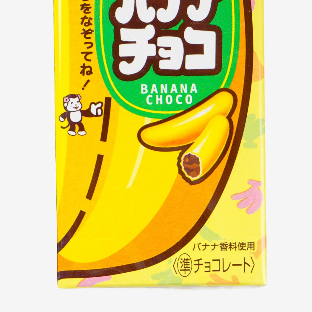 Meiji Banana Choco