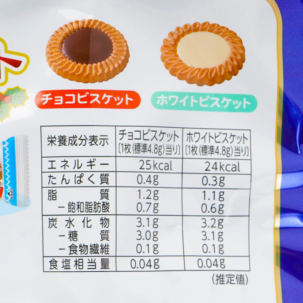 Bourbon x Disney Chocolate & White Biscuits Christmas Pack