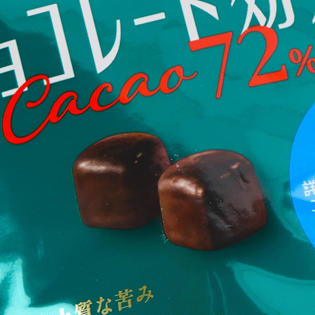 Meiji Chocolate Effect Cacao 72% Cubes – Japan Candy Store