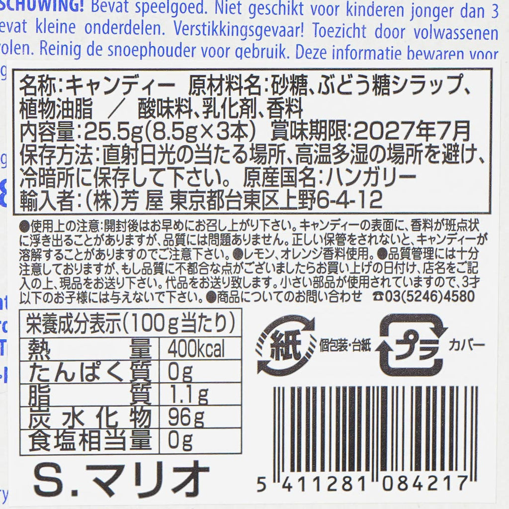 Super Mario PEZ Candy