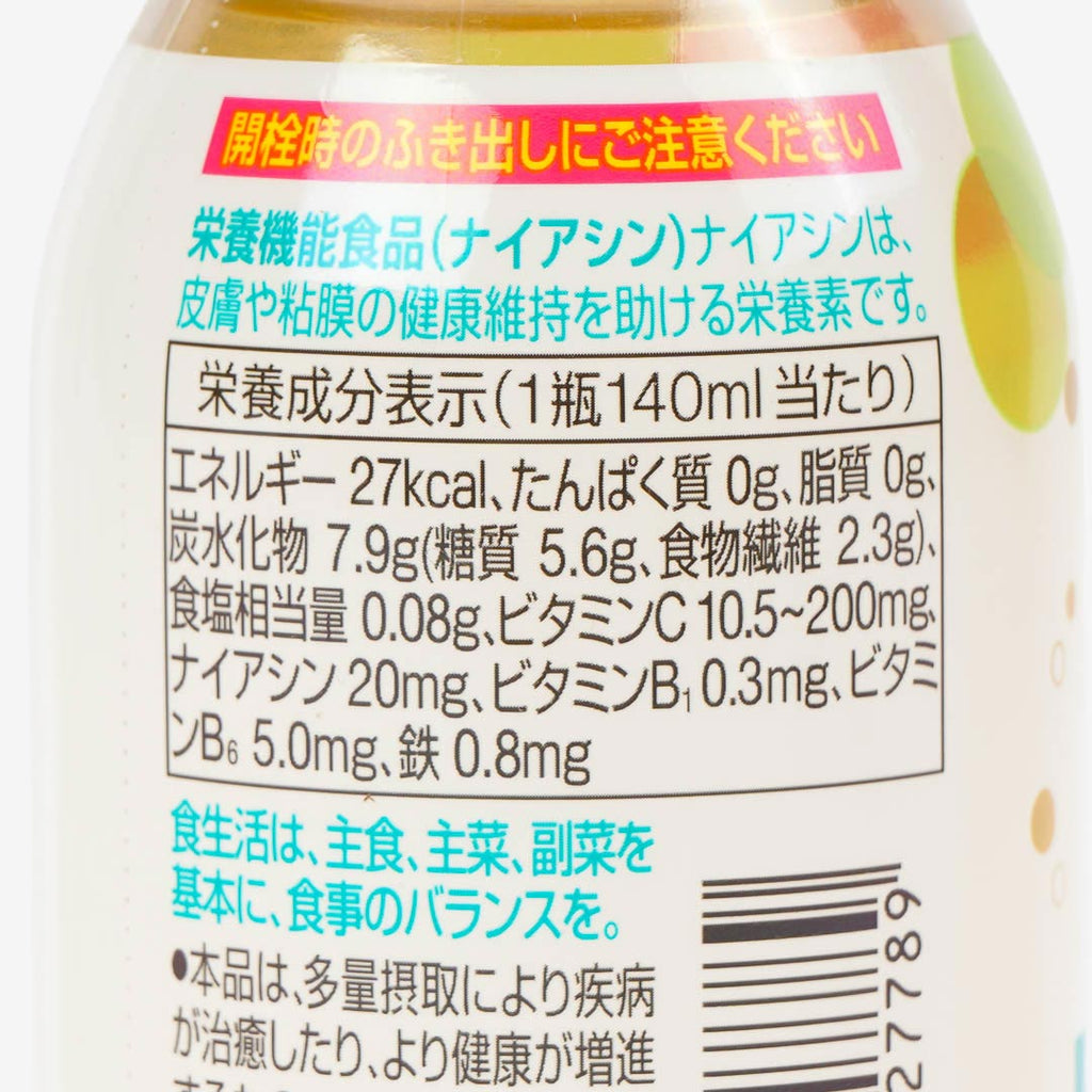 Chocola BB Sparkling Drink - Muscat