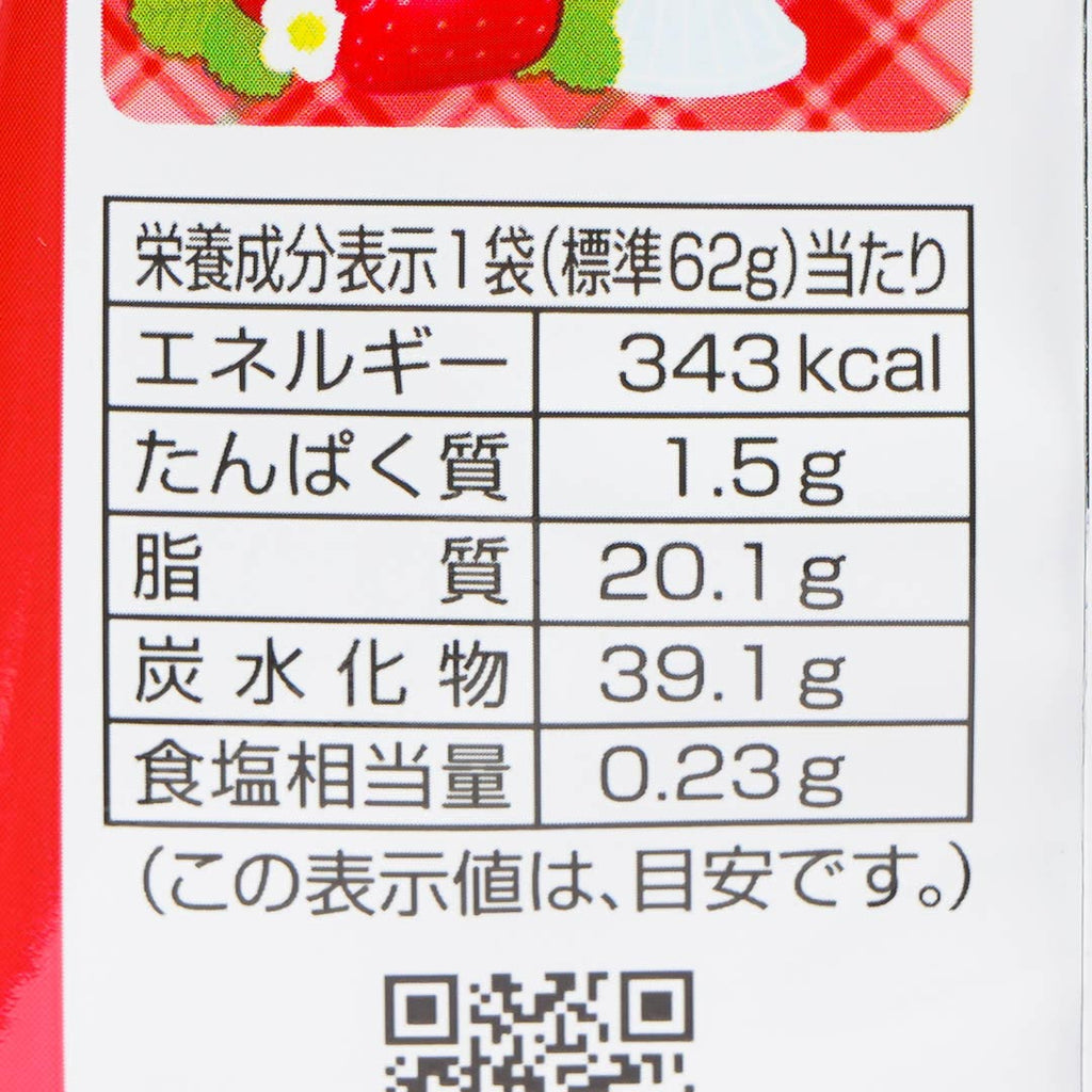 Tohato Caramel Corn - Amaou Strawberry