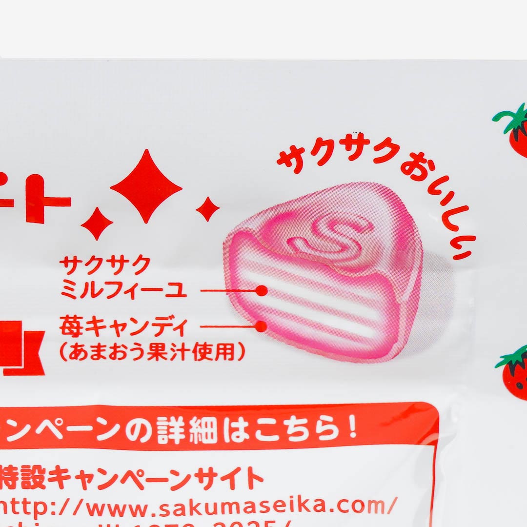 SAKUMA Ichigo Milk Candy – Strawberry Milk Flavor, 83g Bag – Japan Import