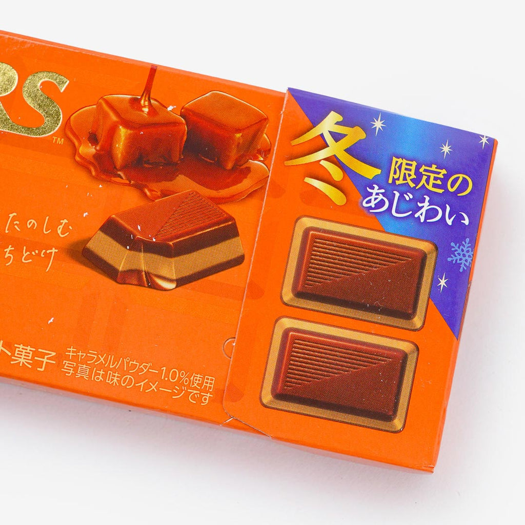 Dars Premium Chocolate - Burn Caramel