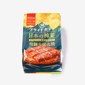 Koikeya Pride Potato Chips - Japanese Miracle Hida Beef