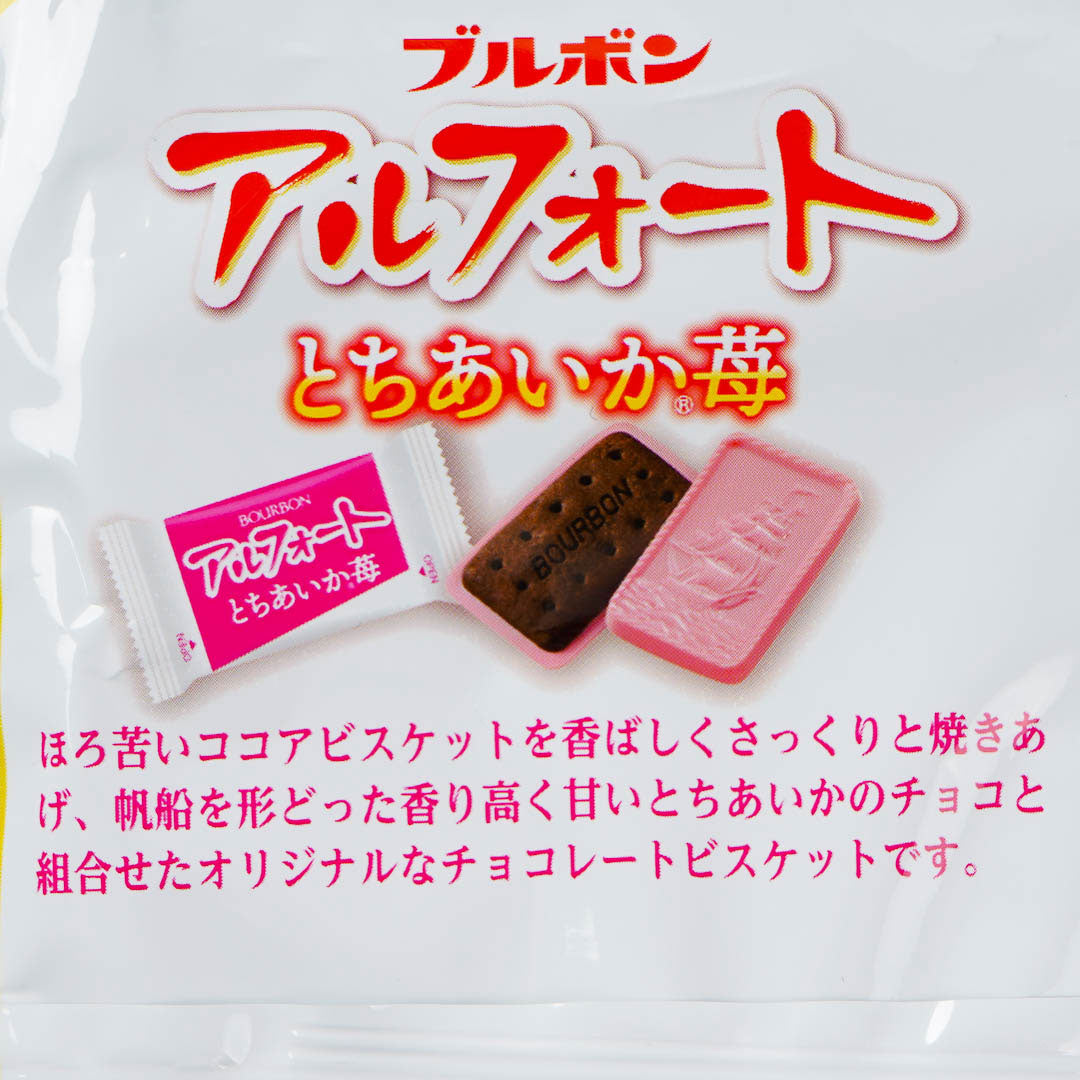 Bourbon Alfort Chocolate Biscuits - Tochiaika Strawberry – Japan