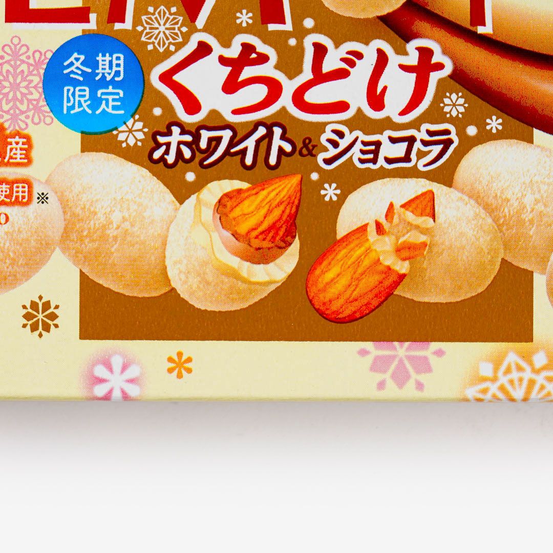 Meiji Almond Chocolate - Melty White & Chocolate – Japan Candy Store