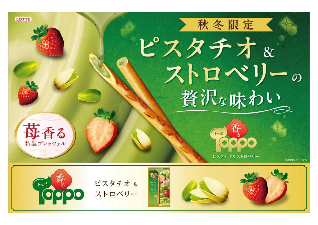 Toppo Biscuit Sticks - Pistachio & Strawberry