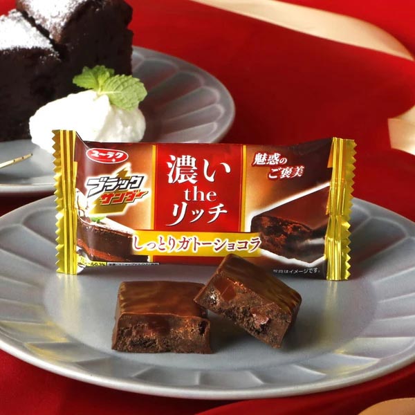 Black Thunder Chocolate Bar - Moist Gateau Chocolat