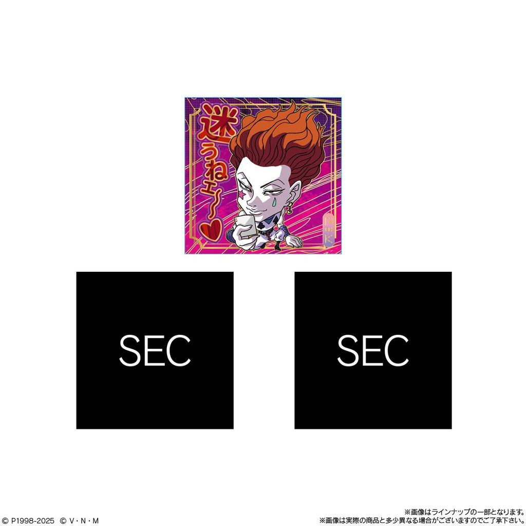 Hunter x Hunter Niformation Vol. 8 Wafer With Sticker