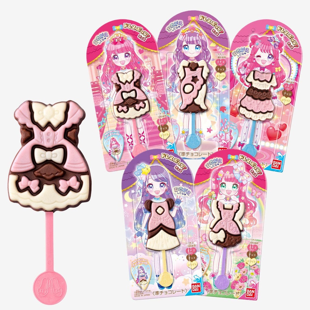Pretty Girl Dress Chocolate Lollipop