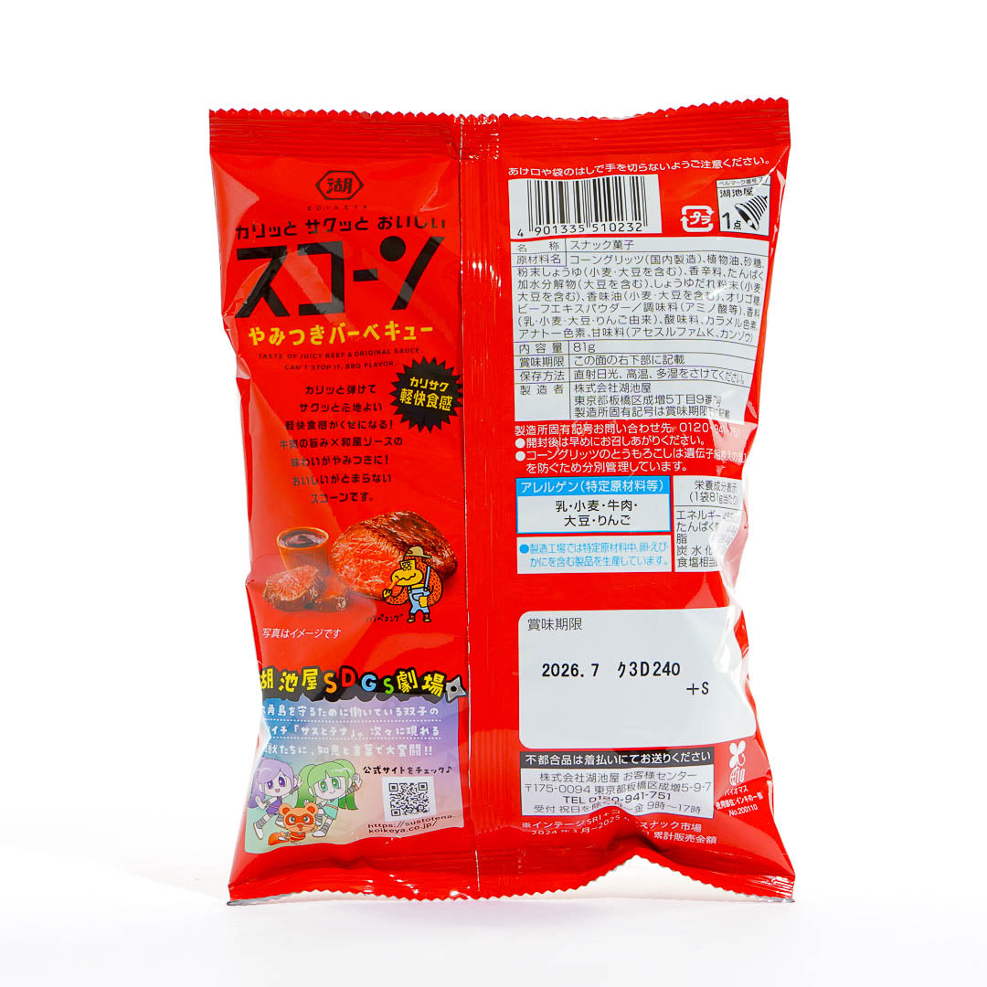 Koikeya Scone Corn Snacks - Yamitsuki BBQ – Japan Candy Store