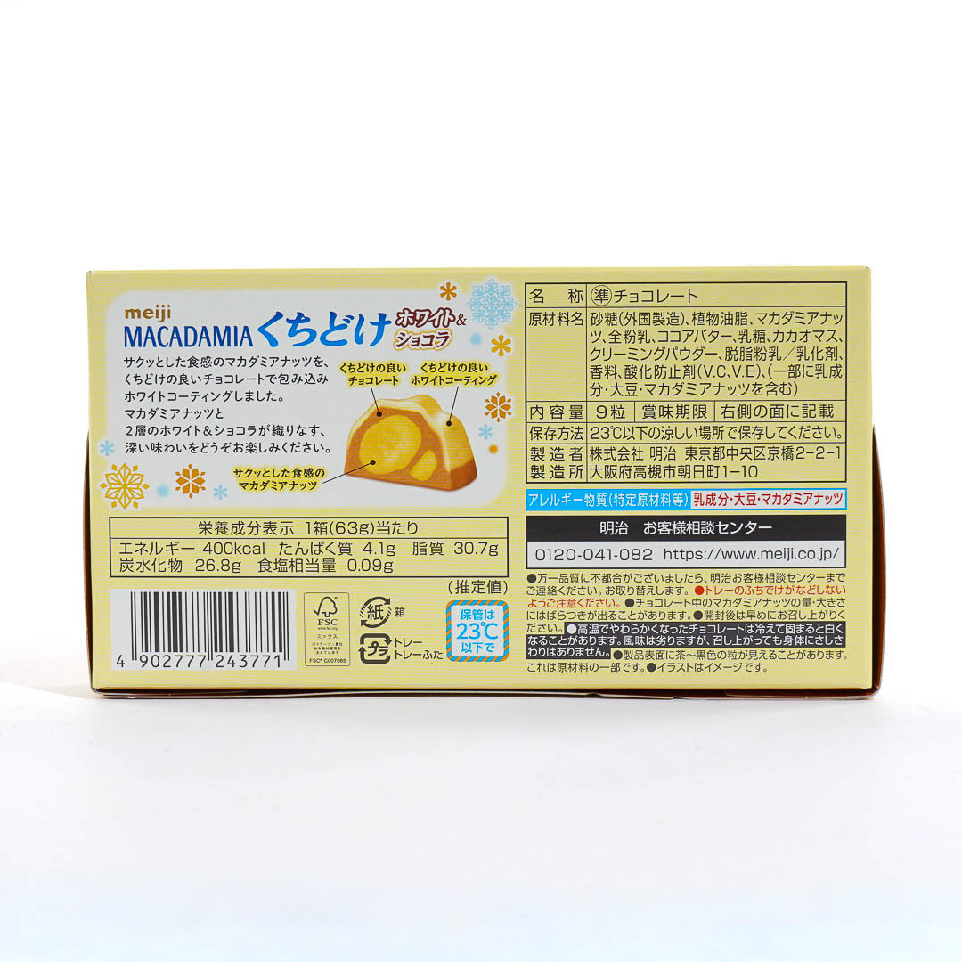 Meiji Macadamia White Veil Chocolate – Japan Candy Store