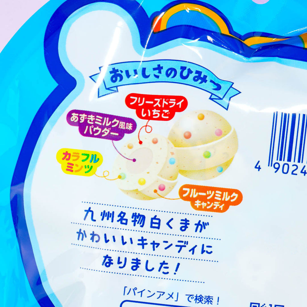 Pine Shirokuma Candy – Japan Candy Store