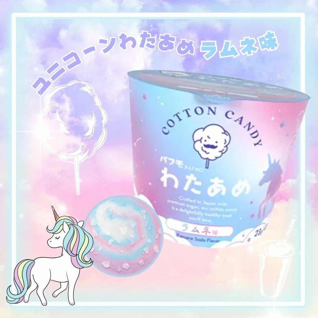 Puffmo Unicorn Cotton Candy - Popping Ramune – Japan Candy Store