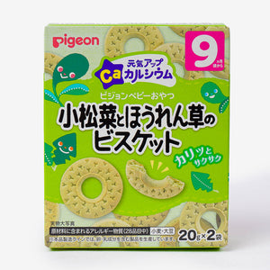 Pigeon Genki Up Ca Komatsuna and Spinach Biscuits