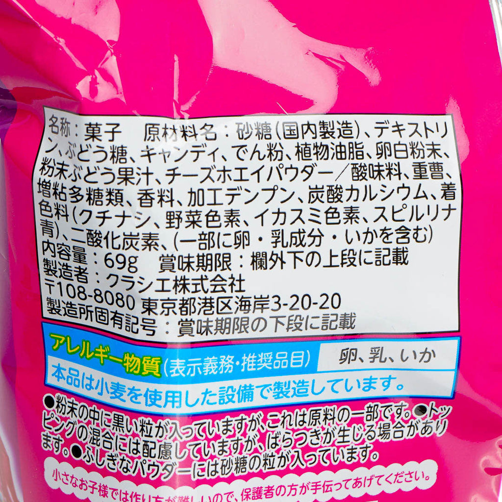 Kracie DX Nerunerunerune DIY Candy - Grape & Cola – Japan Candy Store