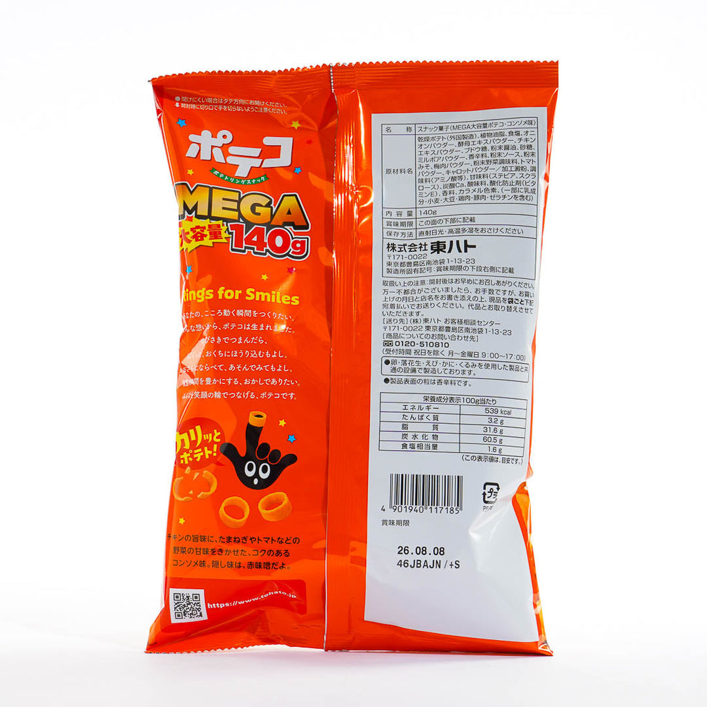 Tohato Japanese Snacks – Caramel Corn & More | Japan Candy Store