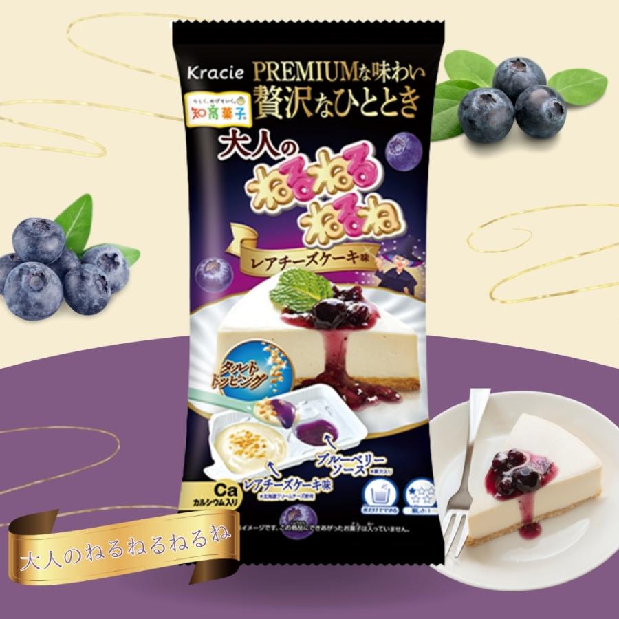 Kracie Adult Nerunerunerune DIY Candy - Rare Cheesecake – Japan